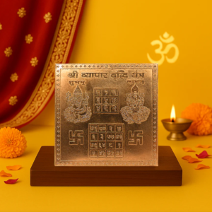 Vyapar Vriddhi Yantra